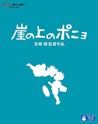 崖の上のポニョ | 所ジョージ | オリコンニュース（ORICON NEWS）